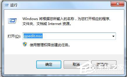 Win7怎么讓網速變快？提高網速的方法