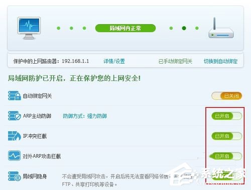 Win7怎么讓網速變快？提高網速的方法