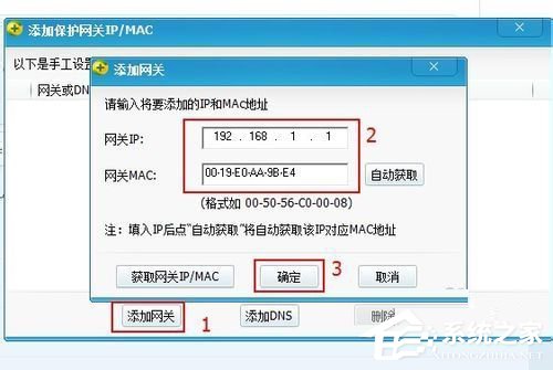 Win7怎么讓網速變快？提高網速的方法