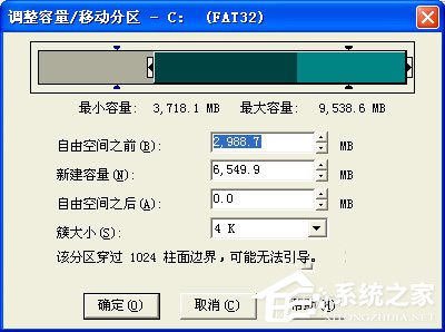 WinXP硬盤有壞道怎么修復？修復硬盤壞道的方法