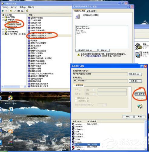 WinXP系統打印機共享不了怎么辦？