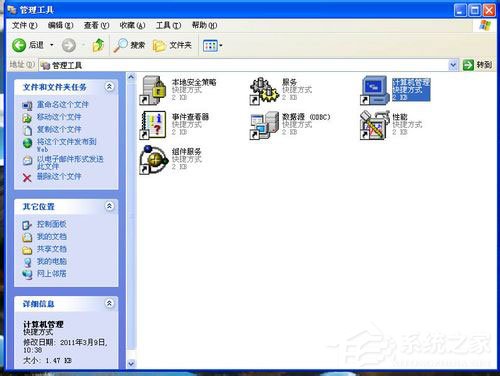WinXP系統打印機共享不了怎么辦？