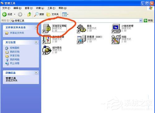 WinXP系統打印機共享不了怎么辦？