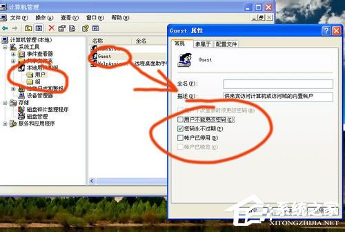 WinXP系統打印機共享不了怎么辦？