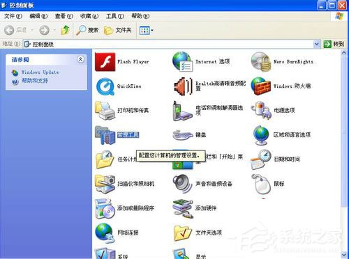 WinXP系統打印機共享不了怎么辦？