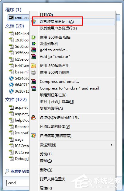 Win7系統可移動磁盤打不開如何解決？