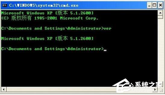 WinXP系統(tǒng)怎么進(jìn)入DOS界面？