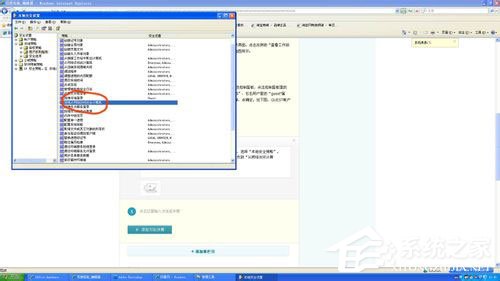 WinXP系統打印機共享不了怎么辦？