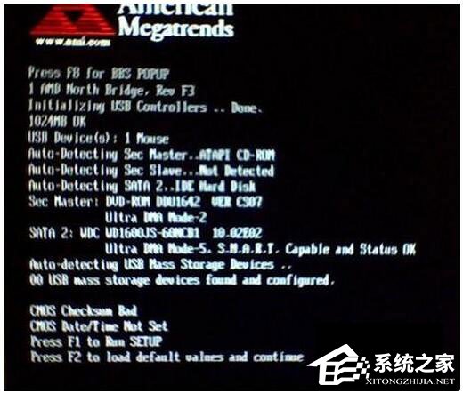 WinXP系統(tǒng)怎么進(jìn)入DOS界面？