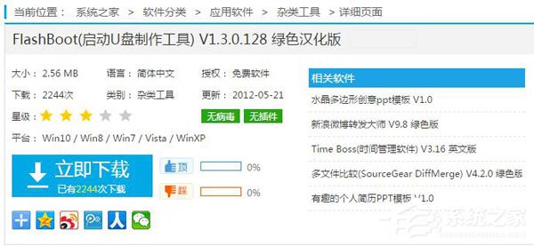 WinXP系統(tǒng)怎么進(jìn)入DOS界面？
