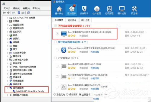 Win7設(shè)備管理器里的3D視頻控制器是什么？安裝3D視頻控制器驅(qū)動的方法