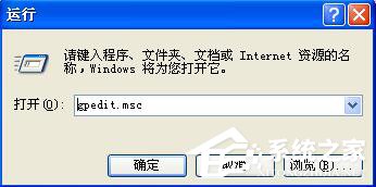 WinXP系統如何讓自己的電腦運行速度變快？