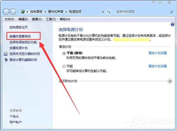 怎么鎖定計算機？Win7鎖定電腦屏幕的步驟