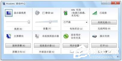 Win8系統(tǒng)Windows鍵是哪個(gè)？Win鍵有什么用？
