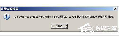WinXP電腦檢測到鍵盤驅(qū)動不兼容如何解決？