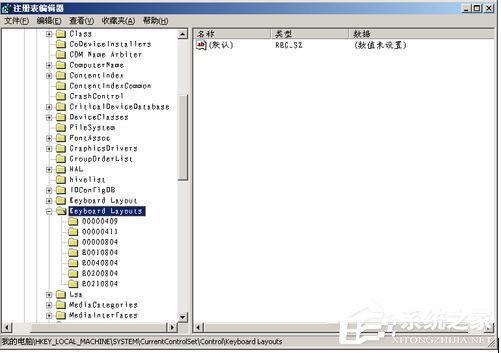 WinXP電腦檢測到鍵盤驅(qū)動不兼容如何解決？
