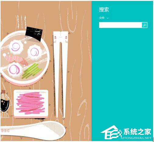 Win8系統(tǒng)Windows鍵是哪個(gè)？Win鍵有什么用？