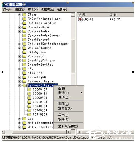WinXP電腦檢測到鍵盤驅(qū)動不兼容如何解決？