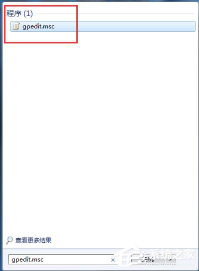 Win7怎么禁用程序兼容助手服務？禁用程序兼容助手服務的方法