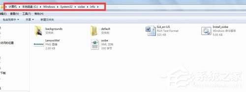 如何改變Win7開機(jī)畫面？改變Win7開機(jī)畫面的方法