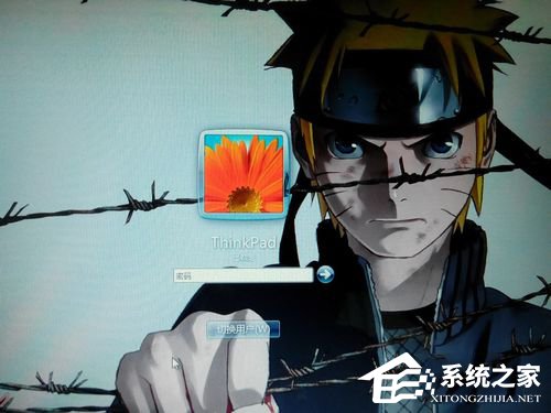 如何改變Win7開機(jī)畫面？改變Win7開機(jī)畫面的方法