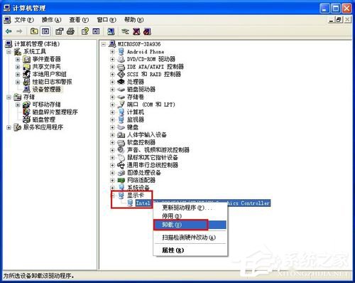 WinXP怎樣卸載顯卡驅動?卸載顯卡驅動的方法