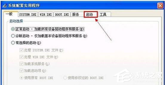 WinXP電腦寬帶連接慢怎么辦?如何解決?