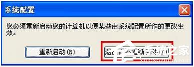 WinXP電腦寬帶連接慢怎么辦?如何解決?