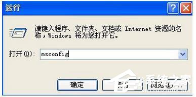 WinXP電腦寬帶連接慢怎么辦?如何解決?