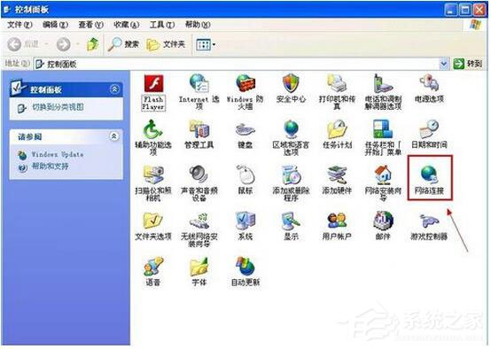 WinXP電腦寬帶連接慢怎么辦?如何解決?