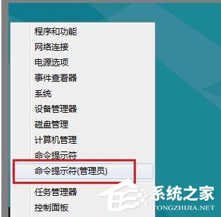 Win8無法連接到應用商店怎么辦？