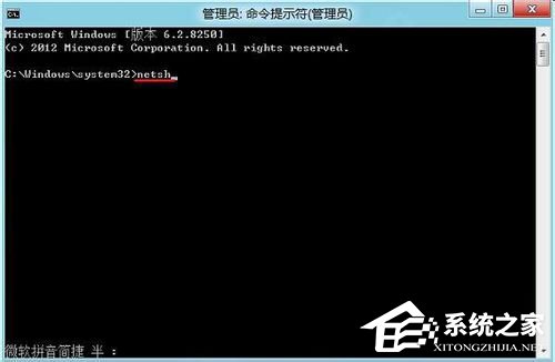 Win8無法連接到應用商店怎么辦？