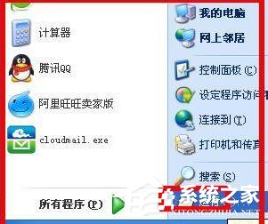 WinXP系統如何運行Chkdsk命令？運行Chkdsk命令的方法