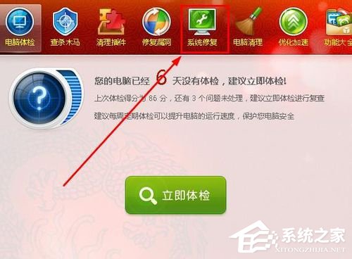 WinXP打不開網頁且提示處于脫機狀態的解決方法