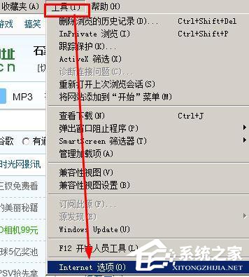 WinXP打不開網頁且提示處于脫機狀態的解決方法