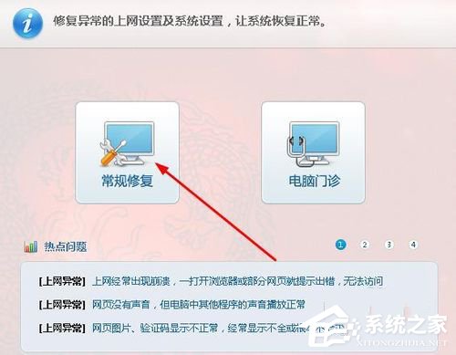 WinXP打不開網頁且提示處于脫機狀態的解決方法