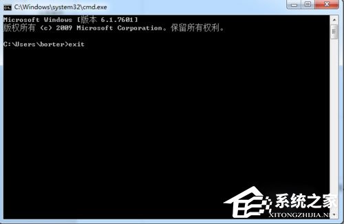 Win7系統如何使用DOS命令查看端口？Win7系統查看端口命令