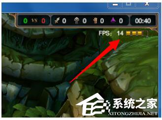 Win7玩LOL FPS低怎么辦？