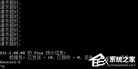 Win7怎么Ping網速？Ping網絡的方法
