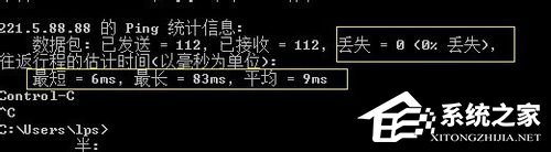 Win7怎么Ping網速？Ping網絡的方法