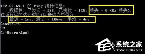 Win7怎么Ping網速？Ping網絡的方法