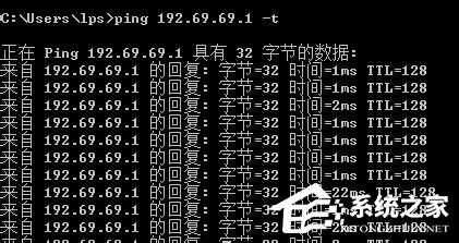 Win7怎么Ping網速？Ping網絡的方法