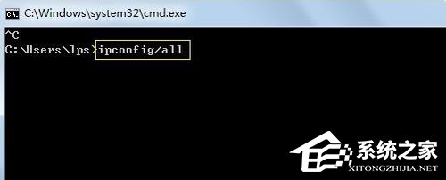 Win7怎么Ping網速？Ping網絡的方法