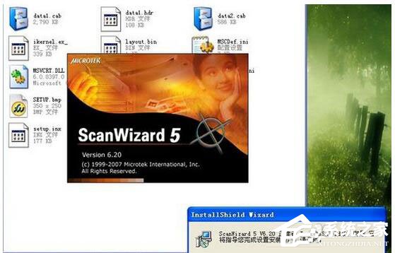 WinXP如何安裝掃描儀?WinXP掃描儀安裝步驟
