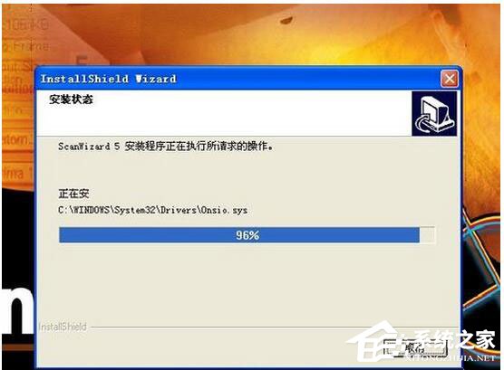 WinXP如何安裝掃描儀?WinXP掃描儀安裝步驟