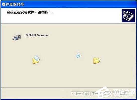WinXP如何安裝掃描儀?WinXP掃描儀安裝步驟