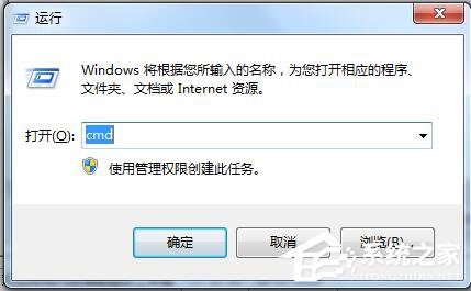 Win7系統(tǒng)如何設(shè)置IPV6地址？設(shè)置IPV6協(xié)議地址的方法