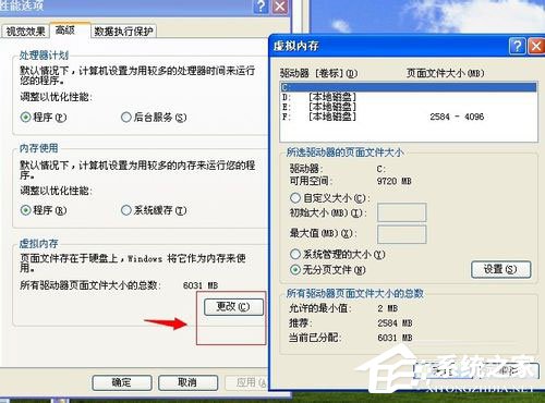 WinXP系統(tǒng)電腦關(guān)機(jī)速度慢怎么解決?