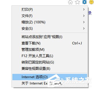 Win10系統(tǒng)IE瀏覽器假死如何解決？