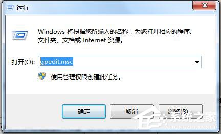Win7系統IE打開不是主頁如何解決?